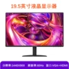19.5" узкая рамка, прямая, 60 Hz, Чёрный