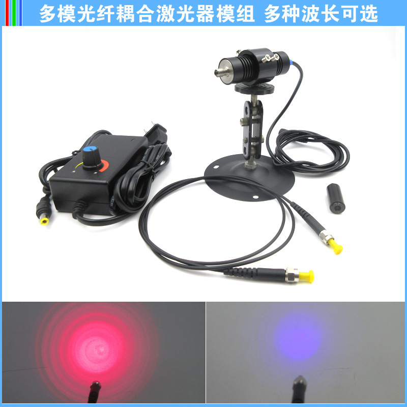 Blue Purple Light Blue Light Green Light Red Light Near Infrared Band Multimode Fiber Optic Coupling Laser SMA905 Fiber Interface Blue Purple Light Blue Light Green Light Red Light Near Infrared Band Multimode Fiber Optic Coupling Laser SMA905 Fiber Interface