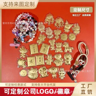 定制公司LOGO拉布布钥匙扣安琪拉手机链足金999金箔周年庆小礼品