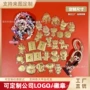 周年庆定制拉布足金手机链