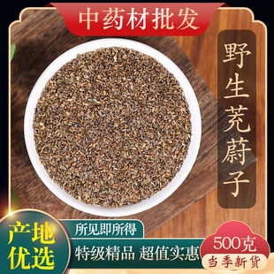 ��ș���ؼ�Ұ����ε��500g����ĸ�ݷN����Ʒ��؛��ε����ε�ӷ�