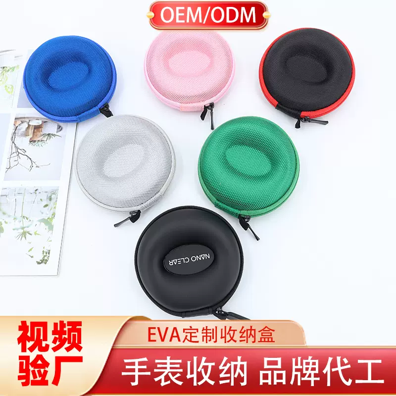 手表包装盒便携华为苹果智能收纳盒随身机械表袋通用手表保护包