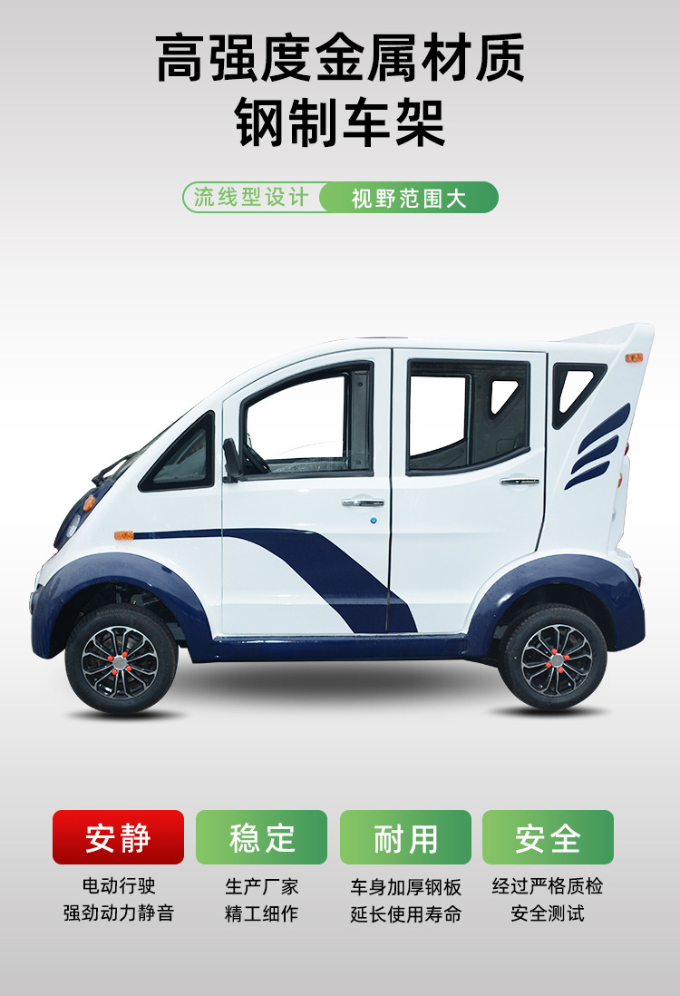 Electric Patrol Vehicle, Property Security Inspection Vehicle, Fully Enclosed with Doors, Double-Row Five-Seater Electric Patrol Vehicle
