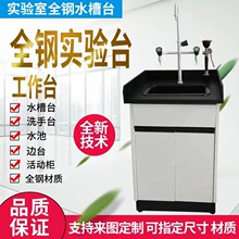 ԇ�������ˮ��̨ȫ�ľPPˮ��̨����ϴ���ϴ��̨����߅̨������