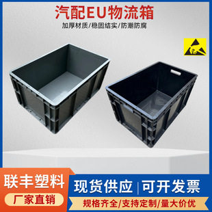 �Ӻ�����EU��W�������������䎧�w���D�乤�I�L���΂}����ȫ����