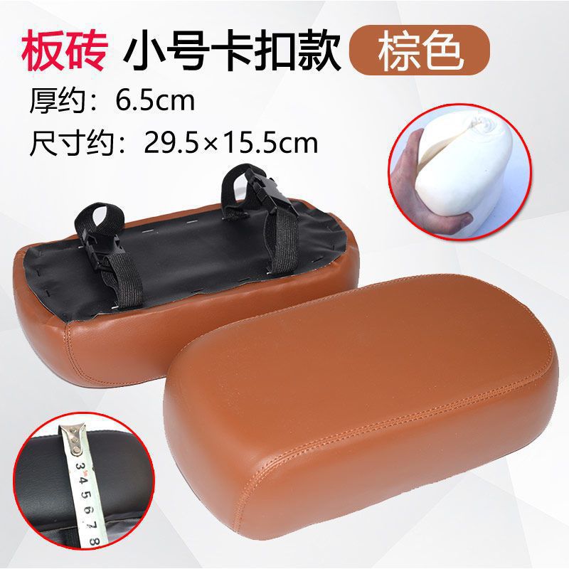 Cojín del asiento trasero de vehículo eléctrico, cojín del asiento trasero de batería universal, accesorio del asiento trasero de vehículo eléctrico