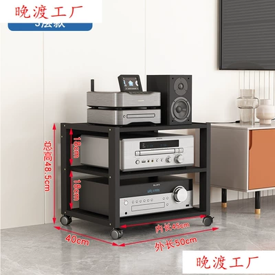 Electric car big tripod Stand, Mobile Audio Mixer - 3-layer-model-all-black-hot-selling-model