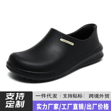 足力建专业厨师鞋防滑防水防油厨房轻便男后厨工作软底EVA护