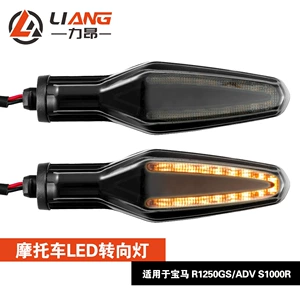 BMW R1200 S1000XR F800 Motosiklet LED Dönmə Siqnalı İşığı üçün uyğundur