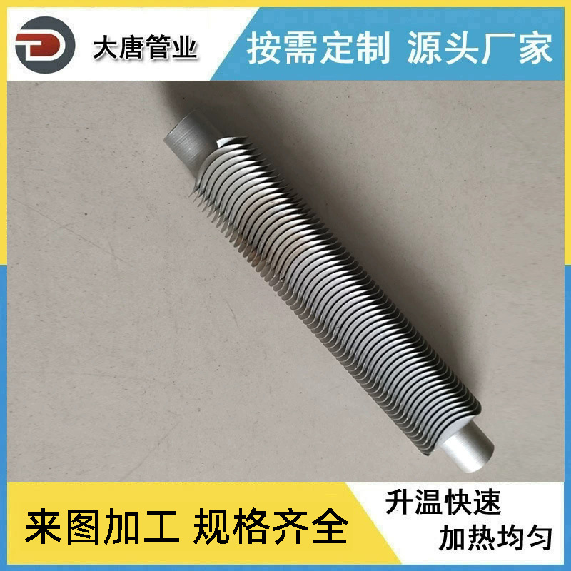 厂家生产 工业换热器用不锈钢激光焊接翅片管 散热器不锈钢翅片管