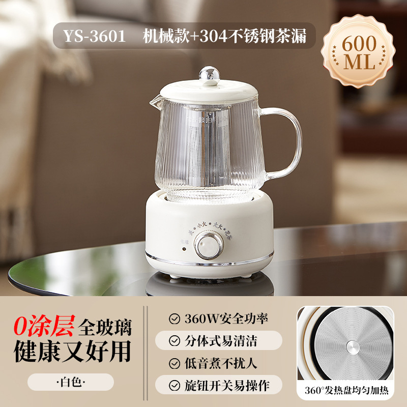 养生壶高硼硅玻璃养生杯带盖多功能一人办公室迷你家用智能烧水壶|undefined