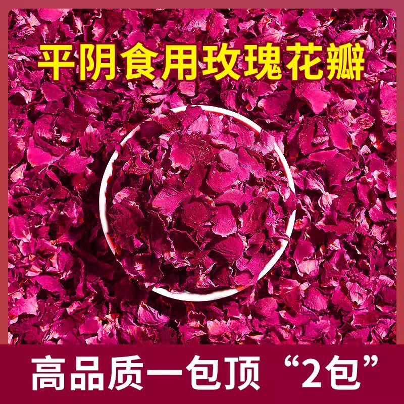 Pingyin Edible Rose Petals Are Used to Make Donkey Hide Gelatin Cake, Rose Vinegar Nougat, Double Rose Dried Petals, Rose Tea Pingyin Edible Rose Petals Are Used to Make Donkey Hide Gelatin Cake, Rose Vinegar Nougat, Double Rose Dried Petals, Rose Tea
