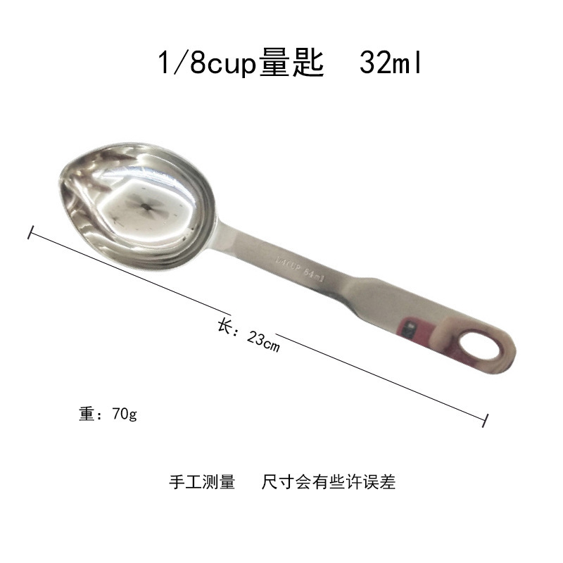 ステンレス計量スプーンクリエイティブキッチン調味計量スプーン焙煎5点セット計量スプーンセットハート型計量カップバイキング|undefined