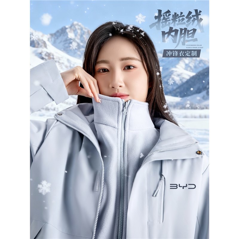 Fleece-Lined Windproof Winter Jacket with Logo Printing for 4S Shop Workwear, Three-In-One Corporate Softshell Jacket for Cold Weather Fleece-Lined Windproof Winter Jacket with Logo Printing for 4S Shop Workwear, Three-In-One Corporate Softshell Jacket for Cold Weather