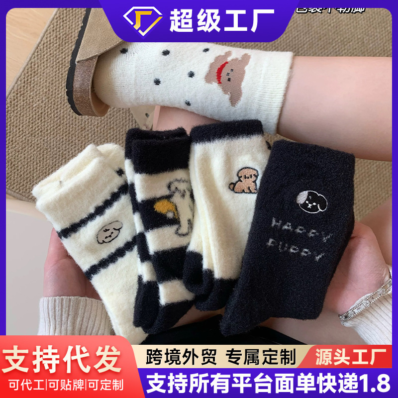 Fleece-Lined Thick Warm Socks for Women, Autumn and Winter 2026 New Trendy Cute Cartoon Mid-Calf Long Socks