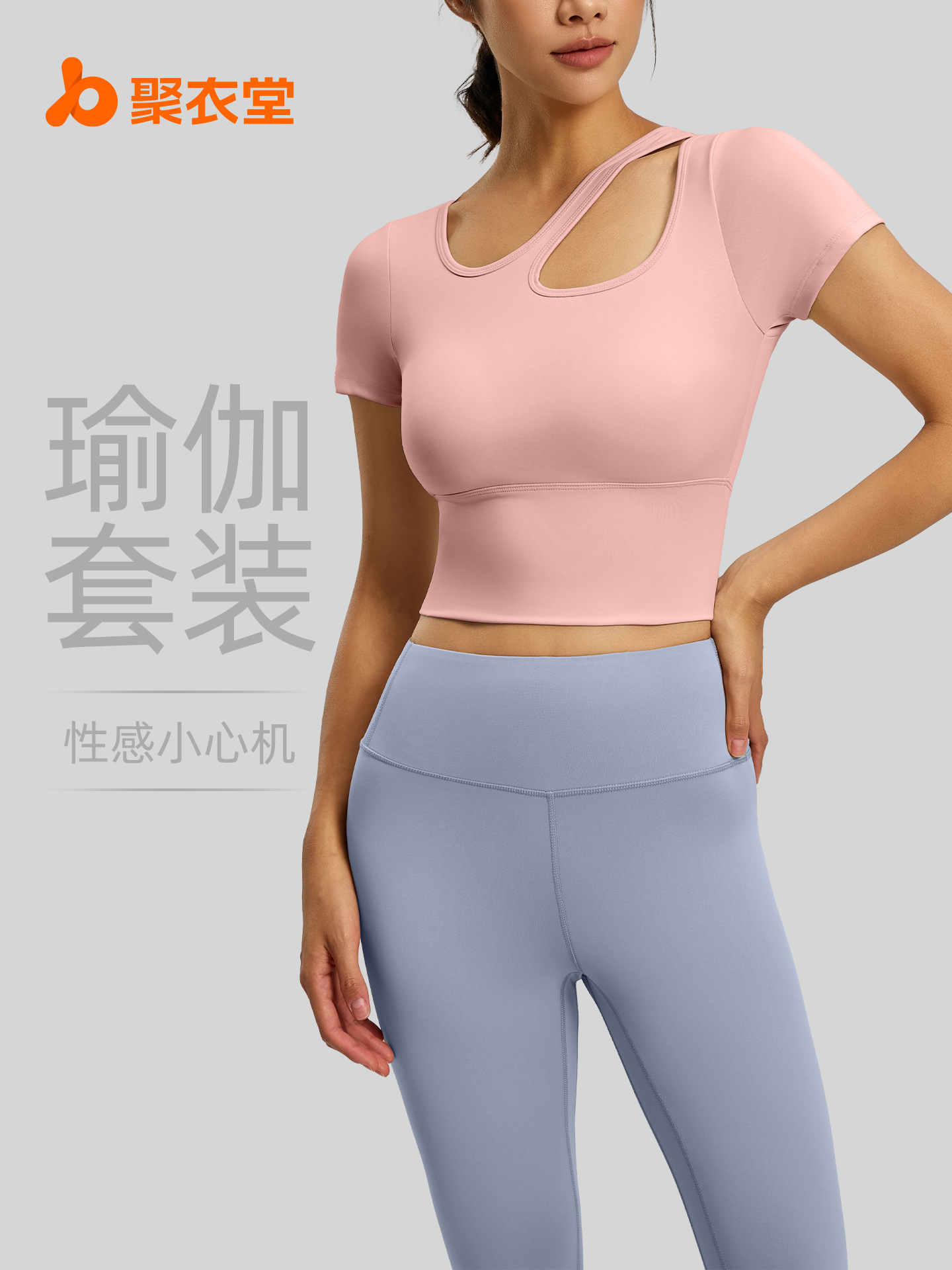 Juyitang Traje de yoga para mujer, transpirable, delgado, para correr, deportes, todo en uno, conjunto de ropa deportiva