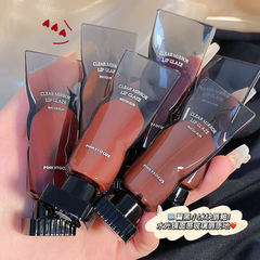 PinkyFocus dark mirror gloss lip glaze, mirror water gloss, long-lasting, non-fading, film-forming, transparent ice cube lip mud for women