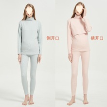 彩棉孕妇高领秋衣喂奶上衣横开哺乳月子服新品堆堆领加厚保暖套装