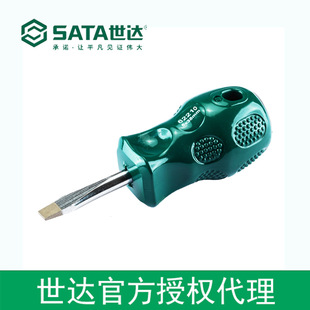 Shida authorized sata tool A series straight screwdriver 5x 200MM 62210