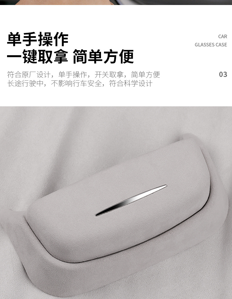Suitable for Changan dark blue S7 car glasses case SL03 roof sunglasses storage clip auto supplies modification accessories