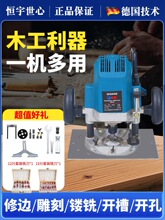 木工大锣机修边机电木铣开槽机榫卯机镂机木铣机可倒转榫孔雕刻机