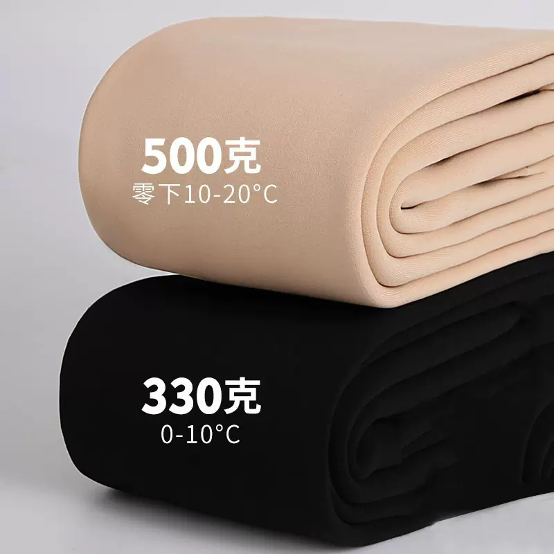 打底裤女秋冬季外穿加绒加厚小个子光腿神器保暖裤袜棉裤150cm黑