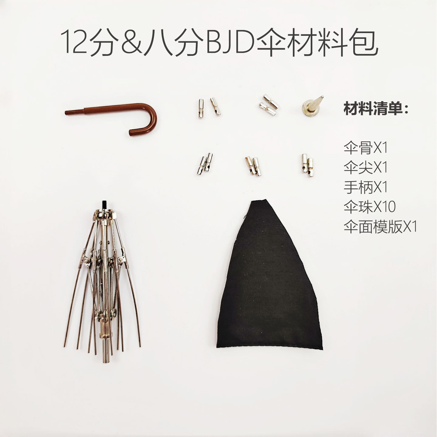 bjdɡ��34����������������Сɡ�ߵ��߳���΢�����Ϲ��������ɡ