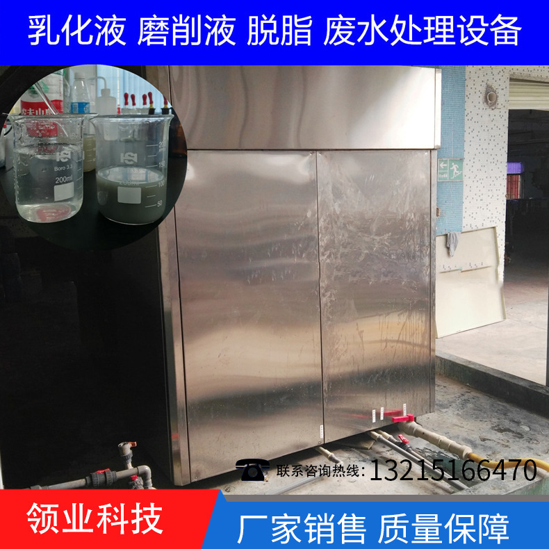 厂家推荐真空浓缩机 污泥浓缩机 DRS蒸馏系统机组批发安装工程