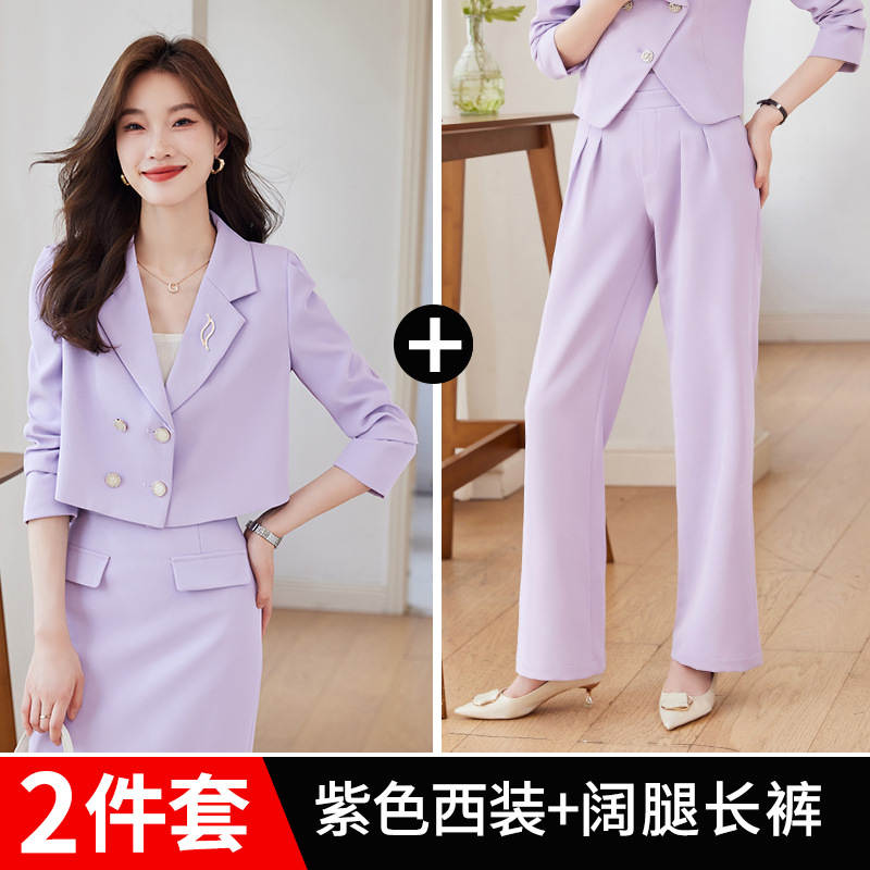 보라색 정장 + K006 와이드팬츠