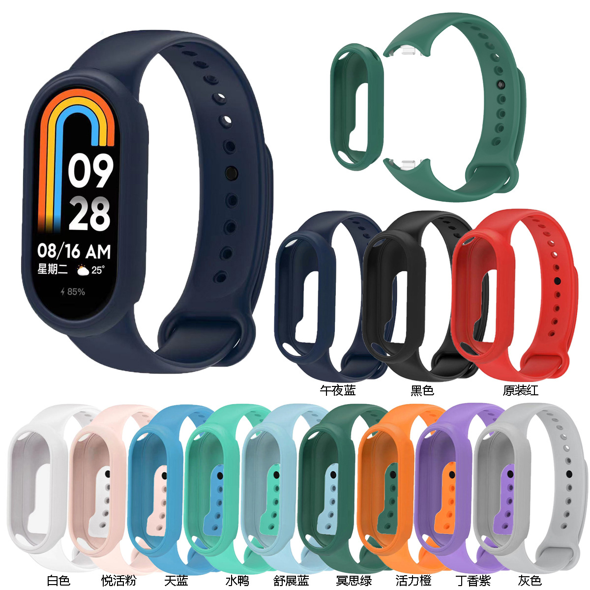 Bracelet, silicone protective case, watch strap, set, metal plug, official flagship store