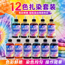 ��Ⱦ��ϴ�ƿ��ͯdiy250ml��Ⱦ���߲���������Ⱦ���{������b���l