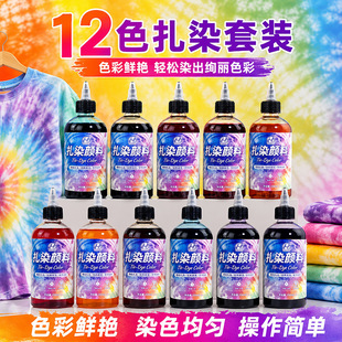 ��Ⱦ��ϴ�ƿ��ͯdiy250ml��Ⱦ���߲���������Ⱦ���{������b���l