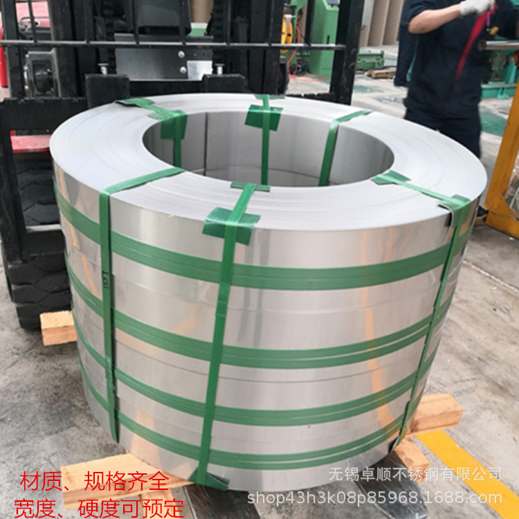 供应310S不锈钢带  现货310S卷精密分条 刮边去毛刺 量大价优