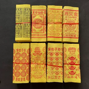 [工厂批发黄纸黄烧纸泡纸元宝路路通万贯摇钱树纸钱上坟祭祀用品]