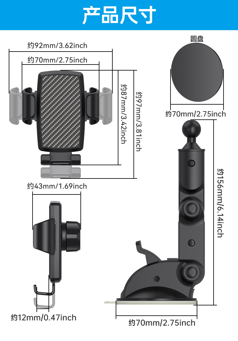 车载手机支架吸盘式手机架汽车导航架出风口支架仪表台重力手机架详情4