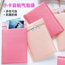 ���ݴ�����������b���R����ɫ��ճ��ĭ�������ƷС���״������