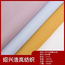 �S�ҬF؛ ȫ�޼��鷫ˮϴ�U�� 21֧ƽ�yϴˮ�� ���bѝ�L������