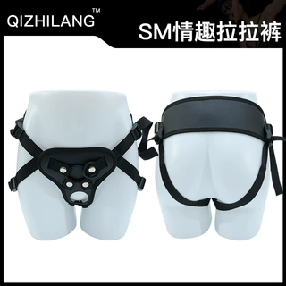 穿戴皮裤阳女用拉拉裤男士穿戴裤女同性恋皮裤衩成人情趣性玩具