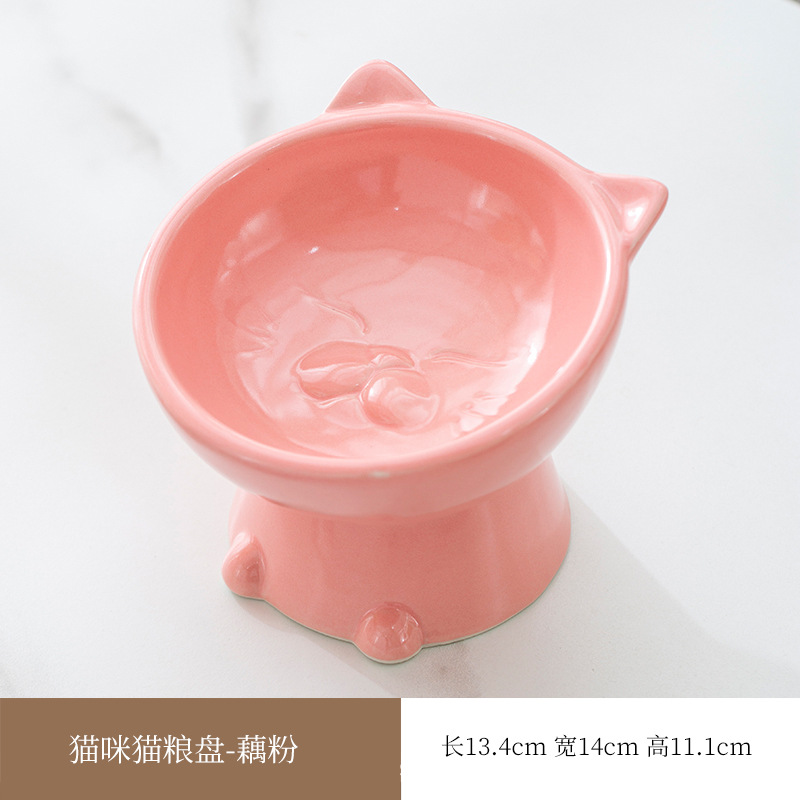 고양이 사료 트레이(핑크)