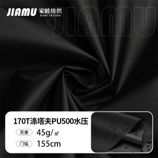 ˮ����ˮPA�T�������p����ˮ����ﲼ����170T�������L�~��