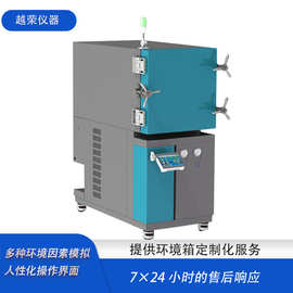 PCT 高压老化试验箱高温高压蒸煮试验箱电子元件耐湿热测试设备
