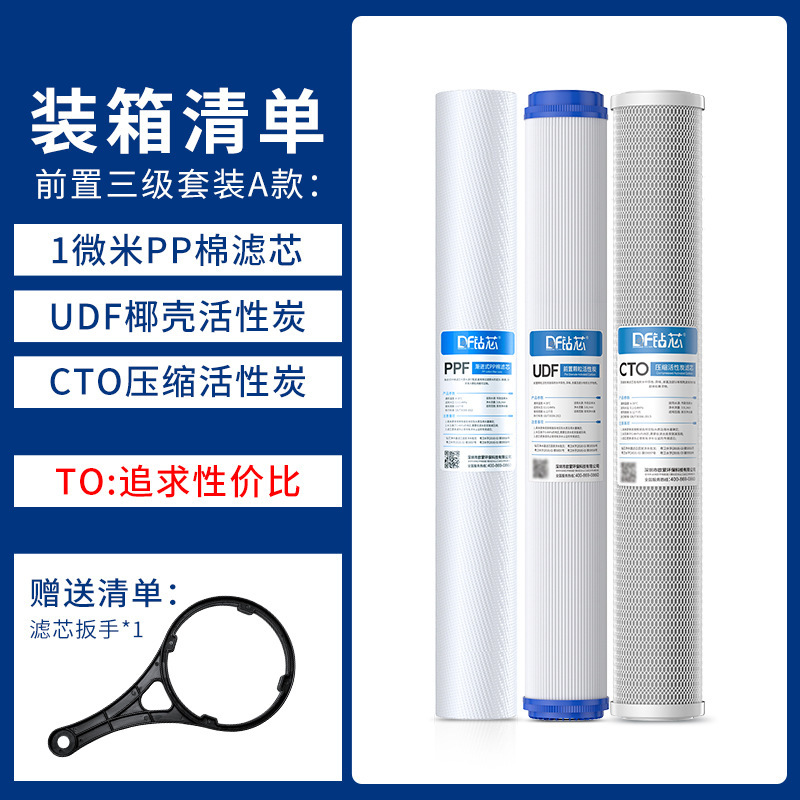 Purificador de agua Juego de elemento filtrante de 20 pulgadas ppCotton Partículas de carbón activado comprimido Partículas de carbón Membrana de ultrafiltración RO Partículas de carbón