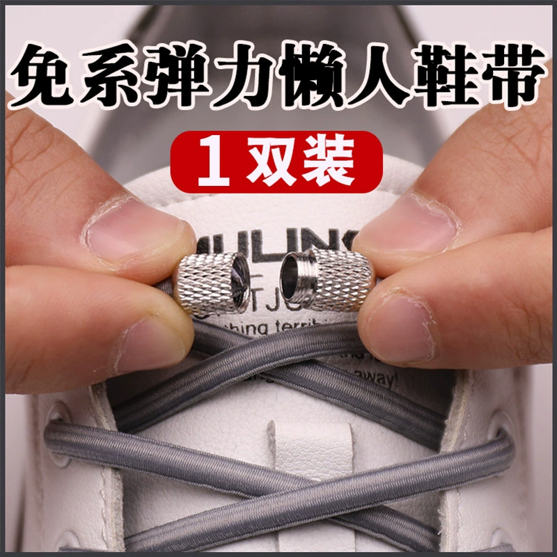 Ленивый шнурок с пряжкой, мужские и женские эластичные толстые шнурки без галстуков, круглая веревка, детский держатель без галстука