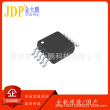 AD7693BRMZRL7  MSOP-10  ģ��ת��оƬADC ��ѯ�ͷ��µ�ֱ�Ĳ���