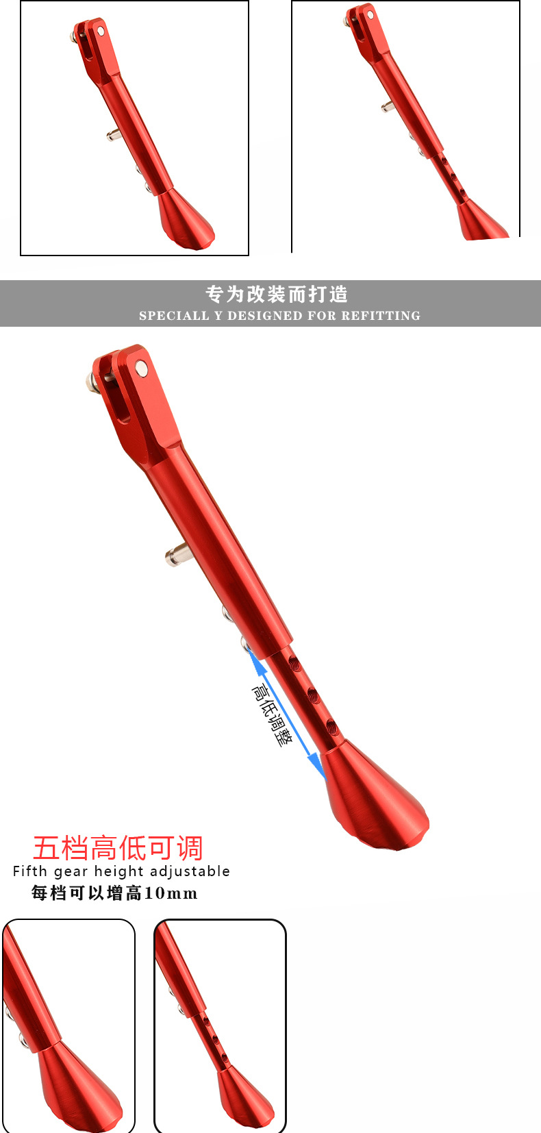 Suitable for Mavericks Uqi+/U+B/U2 No. 9 C90/B110P/Mechanic Adjustable Extended Side Support Side Tripod
