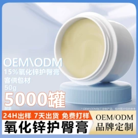 洗发水;发膜、倒膜;狗狗香波浴液