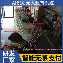 ���� ���˾��� AI��Ƶʶ����Ӳ�� �޸�֧�� ����ֵ�ر�����ϵͳ