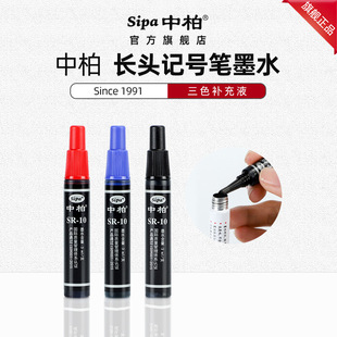 �S�����l�аؿɼ�ī�L�^ӛ̖�P��ɫīˮ���Լtɫ�L�^�P�a��Һ