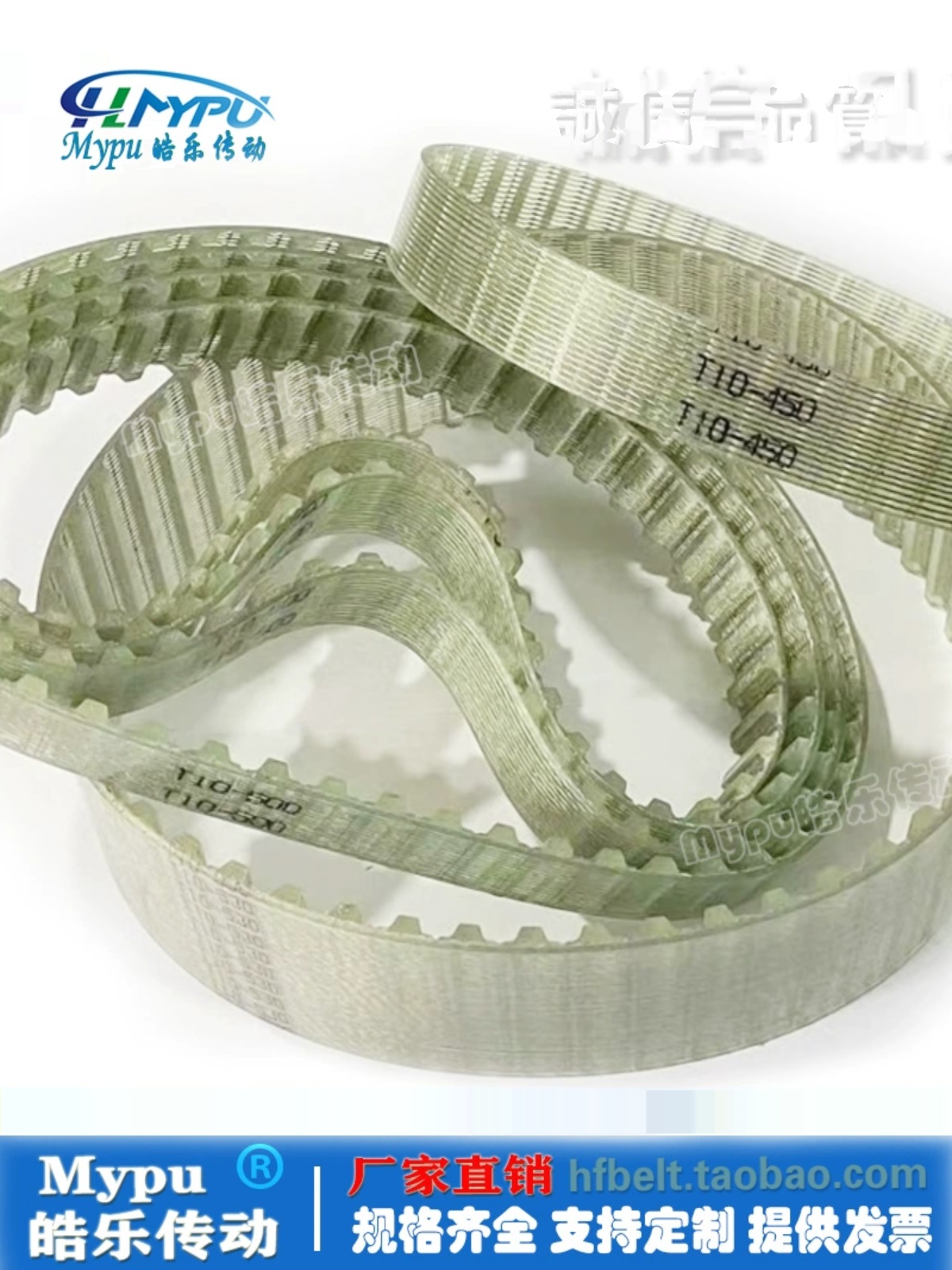 钢丝同步带 T10-260/300/320/330/340/350/370/400/410 PU/聚氨酯