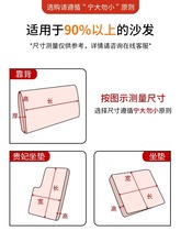 RP4T批发夏季凉感泡泡纱沙发套罩笠通用型靠背套红木沙发垫套简约